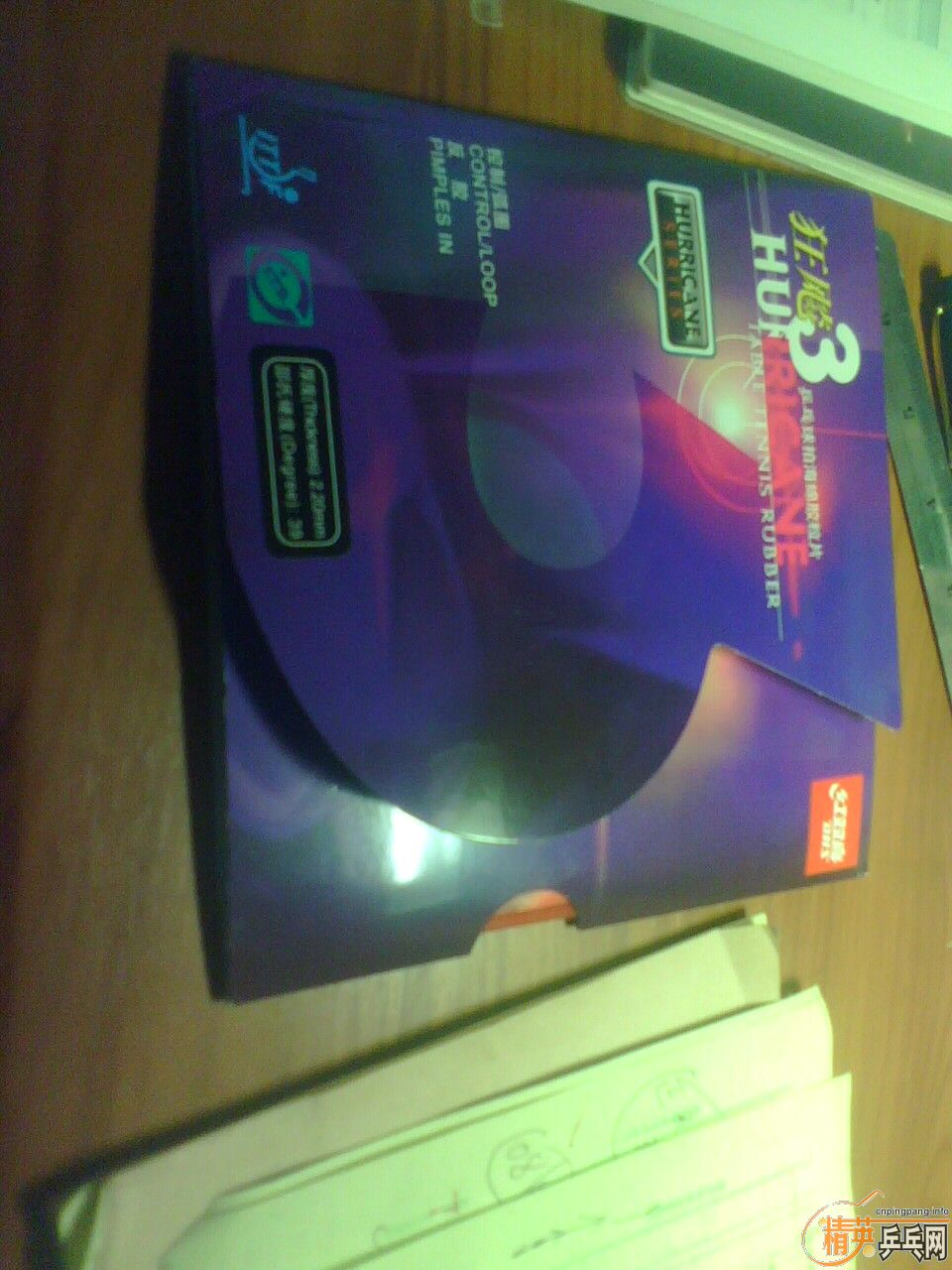 ���ѳ��������ľų���