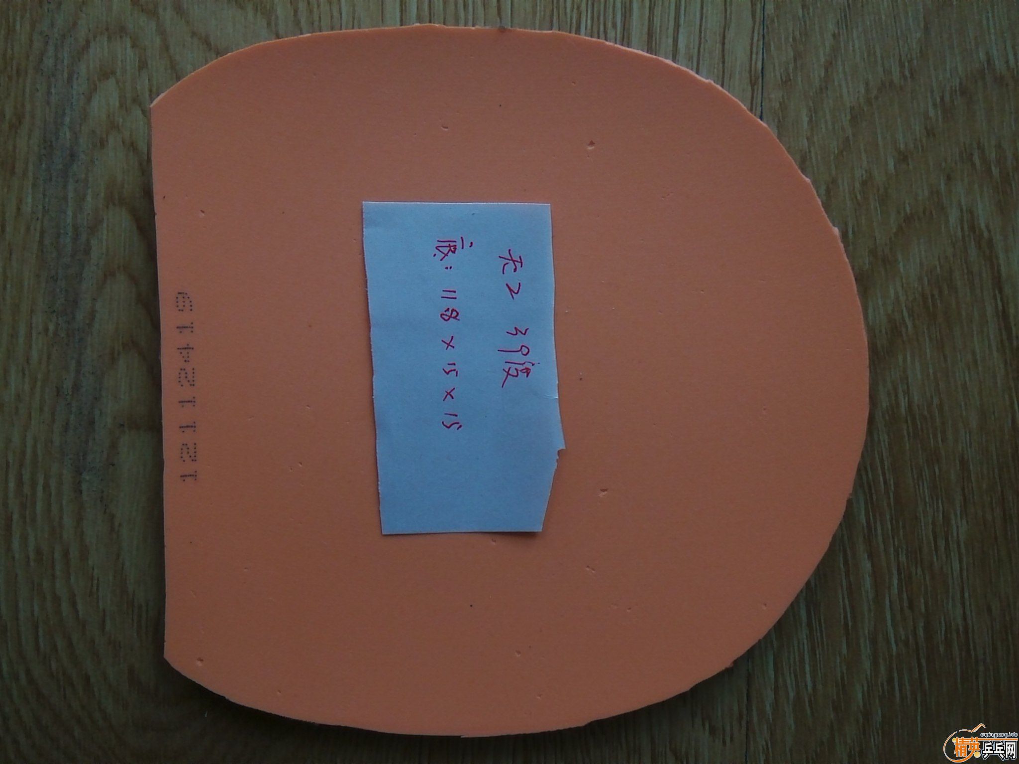 ������YEO������켫2�������ֽ���