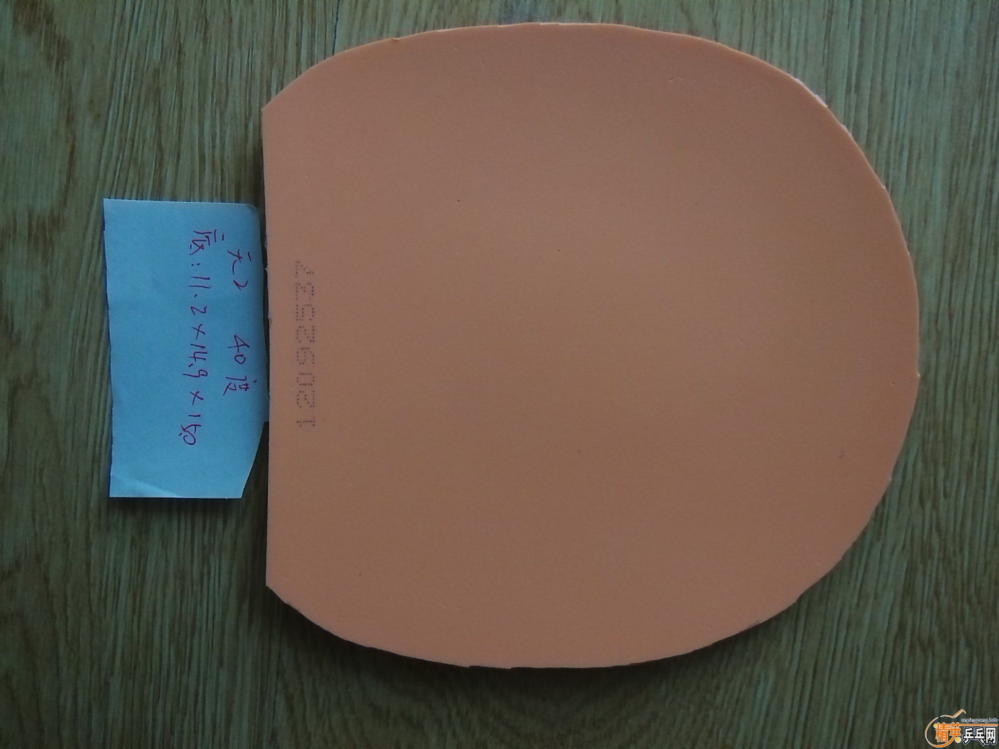 ������YEO������켫2�������ֽ���