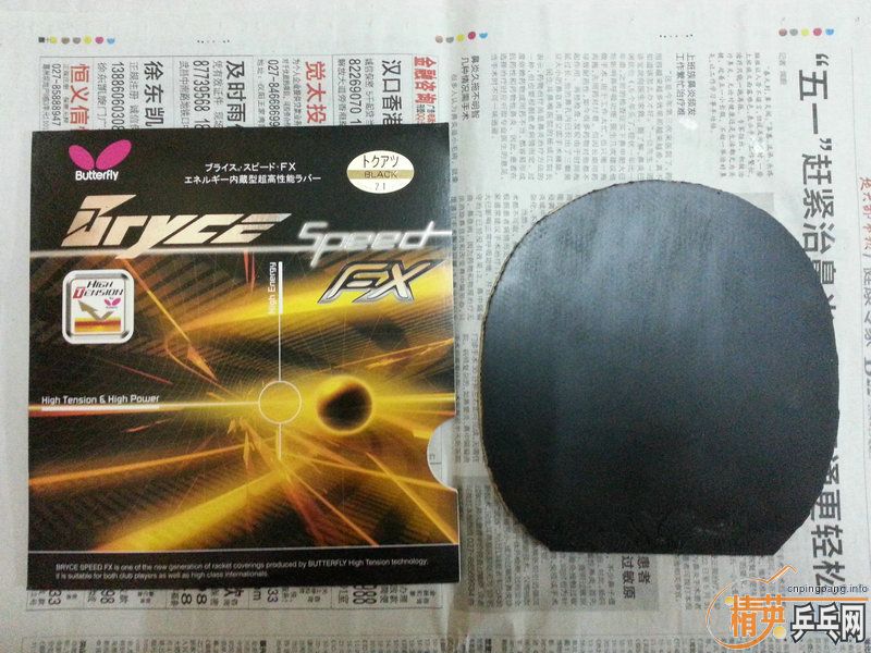 ������ٶ�FX