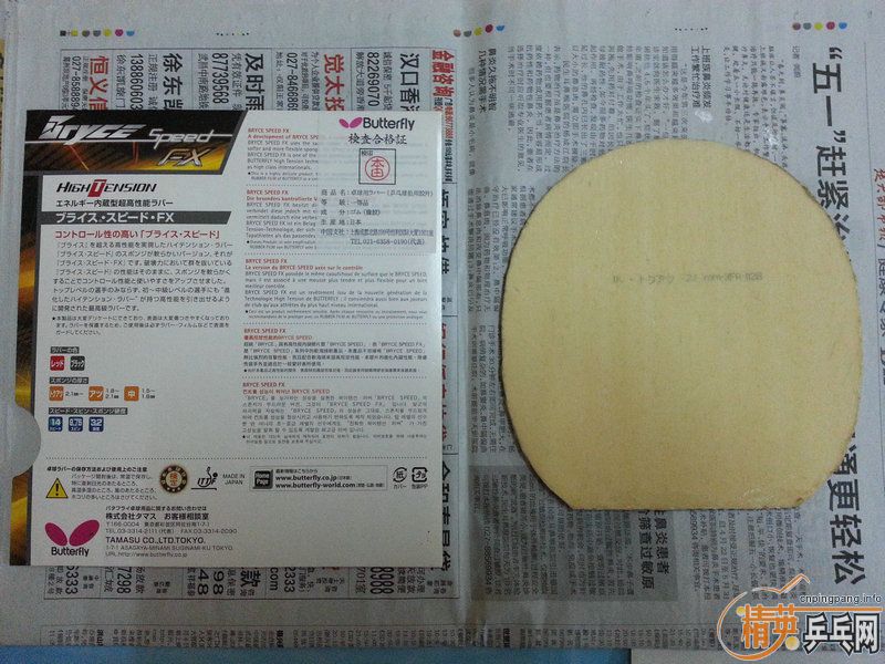 ������ٶ�FX