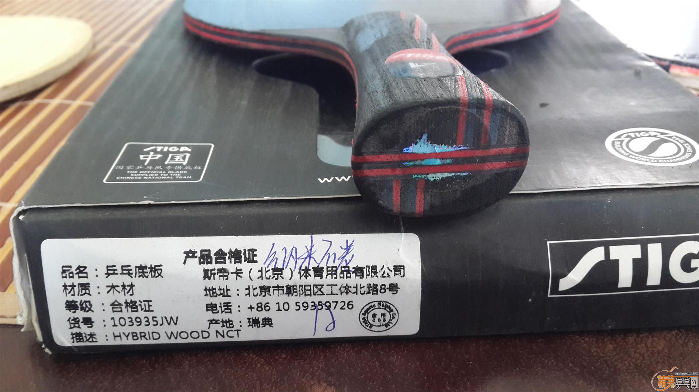 ���л�����̼��  ʱ������  ˹�ٿ�EG  ʡ���׽���