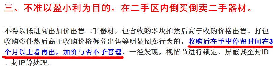 ���ֵ�ү ���С���������� ���ϵ�