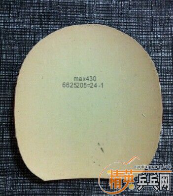 ������һ�εİ���Ѫ��430