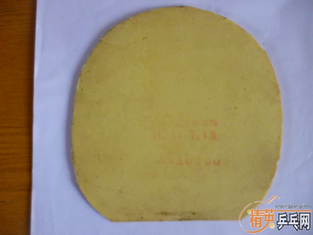 ���������ý�Ƥ������ʷѣ����ͽ�Ƥ