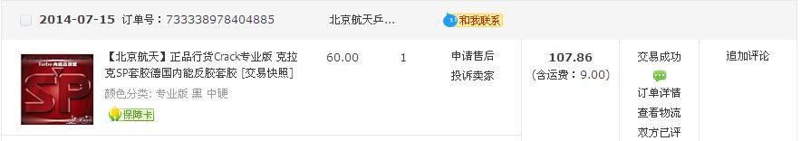 [ԭ��]9�׿�����SPרҵ�棬����ʡ�񡣴��88�������𲻵���ī����QQ422316394