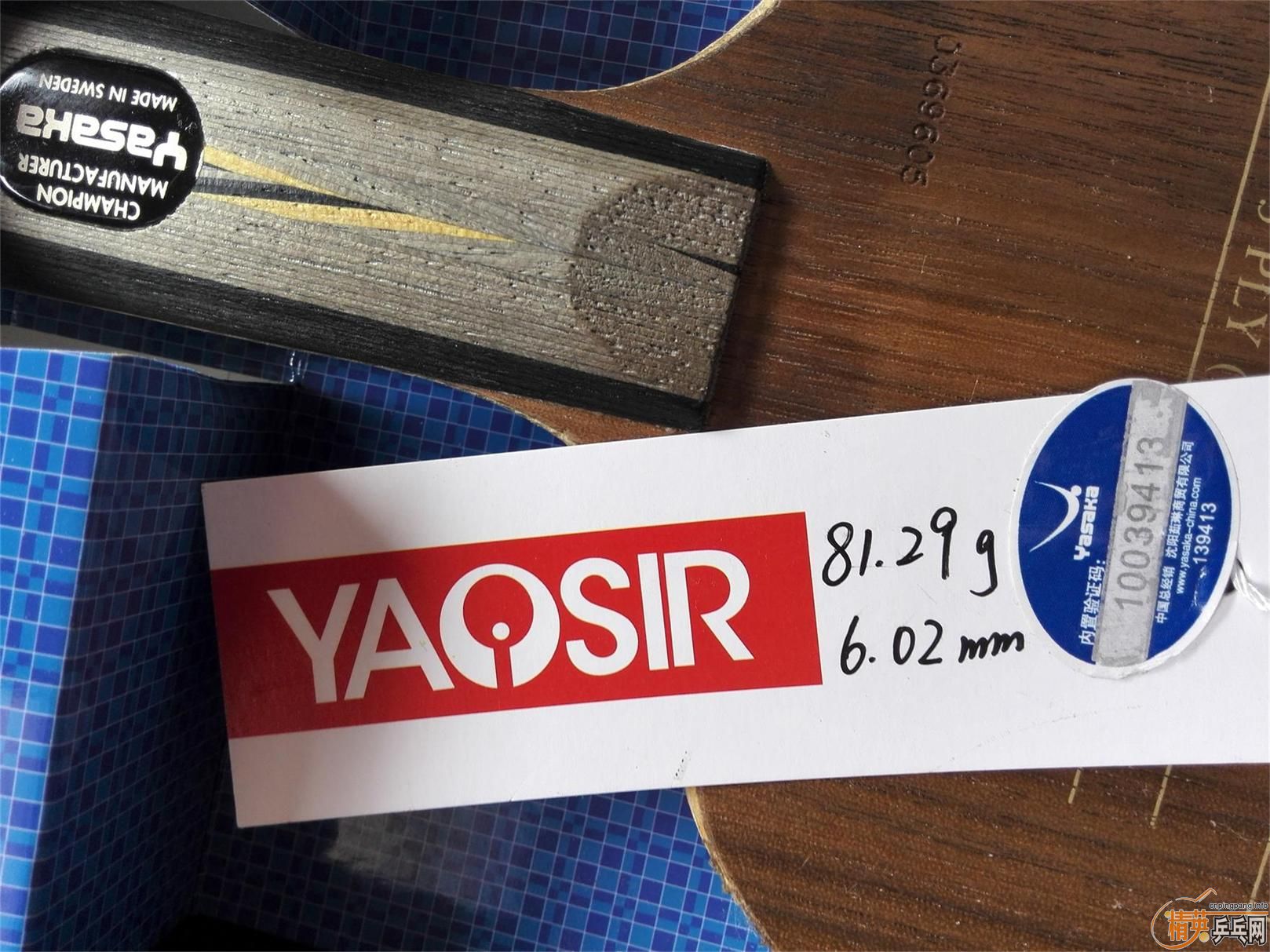 �����л�YEO����