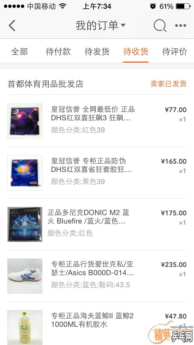 ��ֻ����һ�εİ�����˹ƹ����Ь��������ͼƬ����Ϊ����ˣ�210Ԫ������Ҫ�����Ѱ�