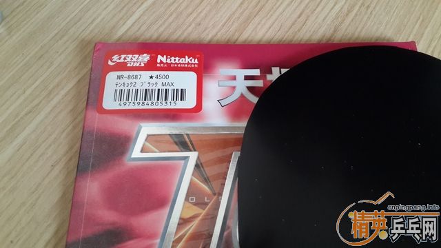 �����������켫2��110���ʣ��͹����������켫2��300���ʣ�