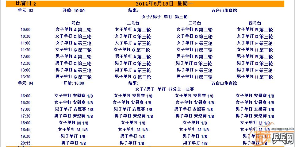 2014Ͼ»ƹ̰