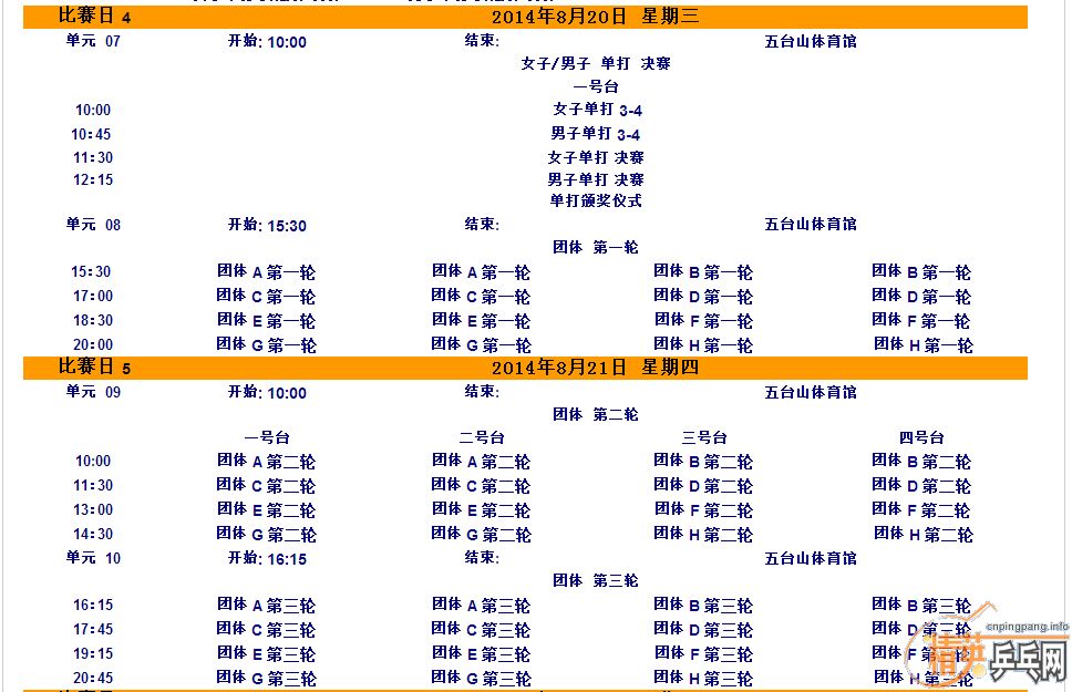 2014Ͼ»ƹ̰