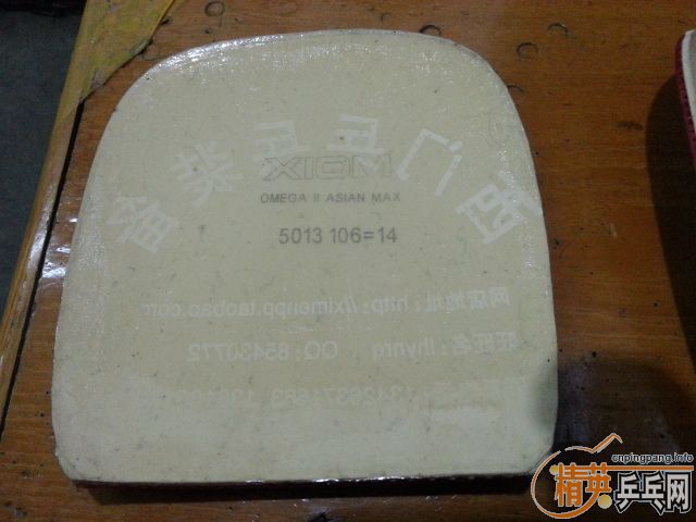 ��ֱ����ŷ�� ��Ӣ�����ɫ��Ƥ��Ҫ���