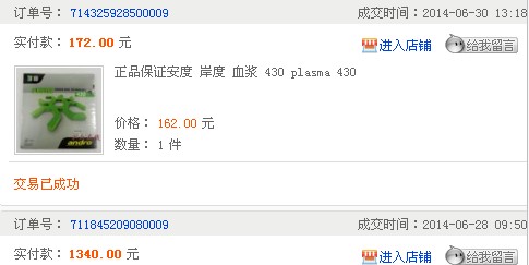 [ԭ��]330���ʳ��켫506�װ�