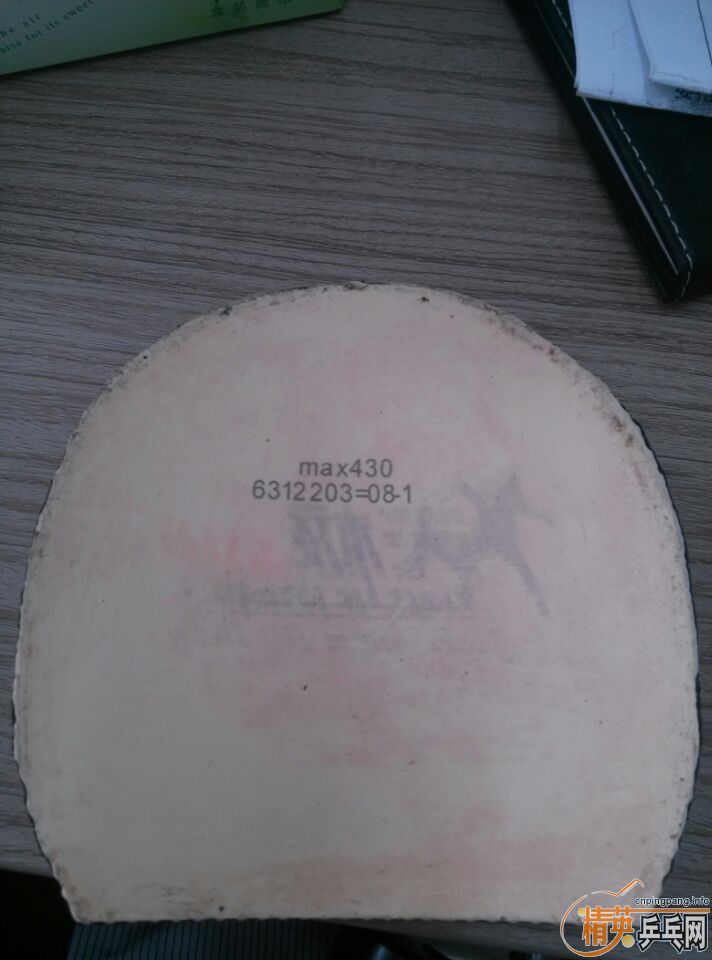 [ԭ��]330���ʳ��켫506�װ�