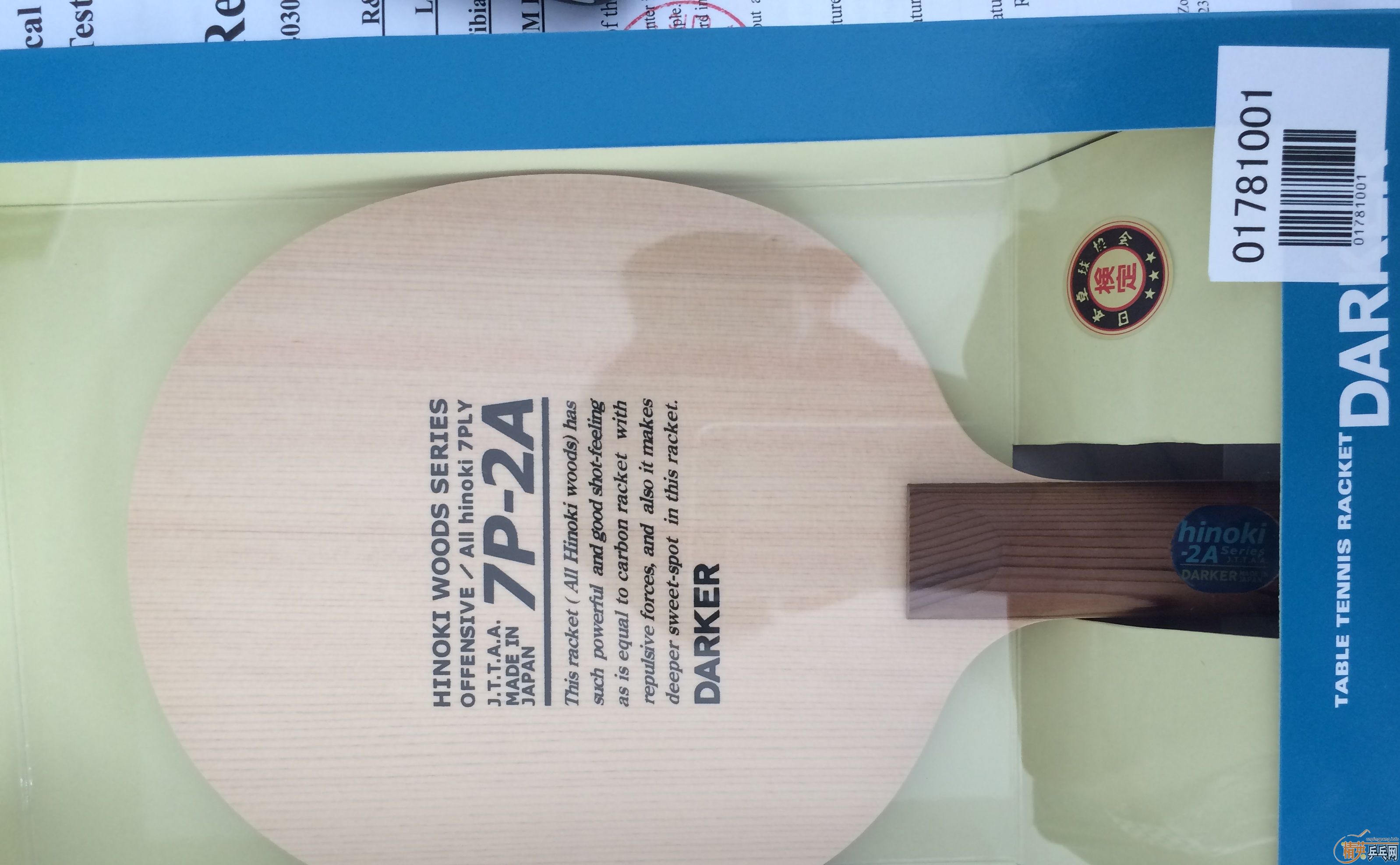 ��ʽ���7P2A��99�£��ձ��Ļ�