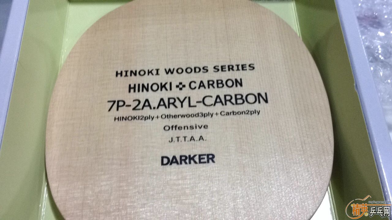 Darker 7P2A̼װ ûʹù