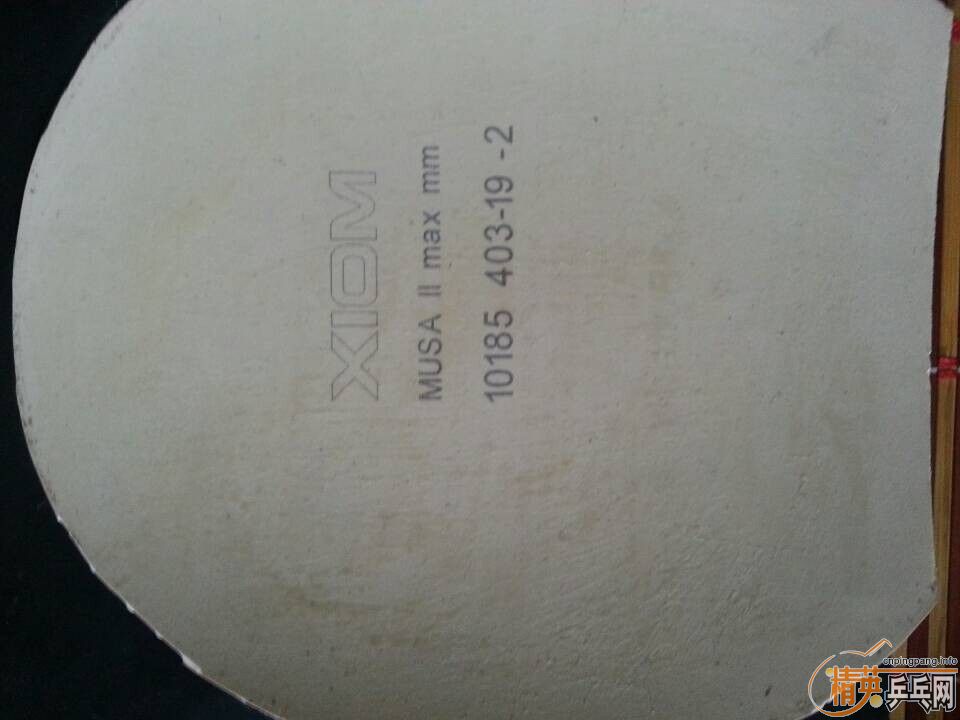 ����˳����Ž�Ƥ  ħ��������