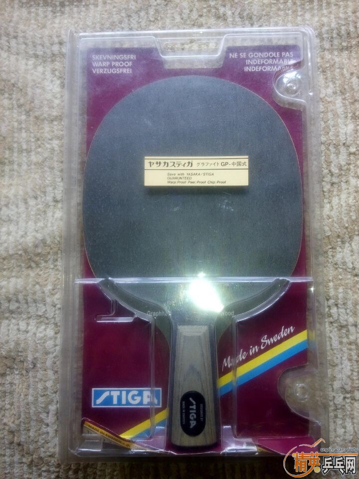 �ѵõ�ȫ���հ���STIGA-GPֱ�壡