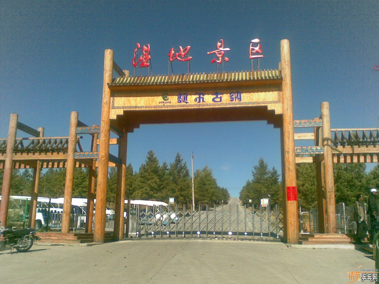 <strong><font color="#800080" size="4">��άSANWEI��Ӱ���� ���ȿ���</font></strong>