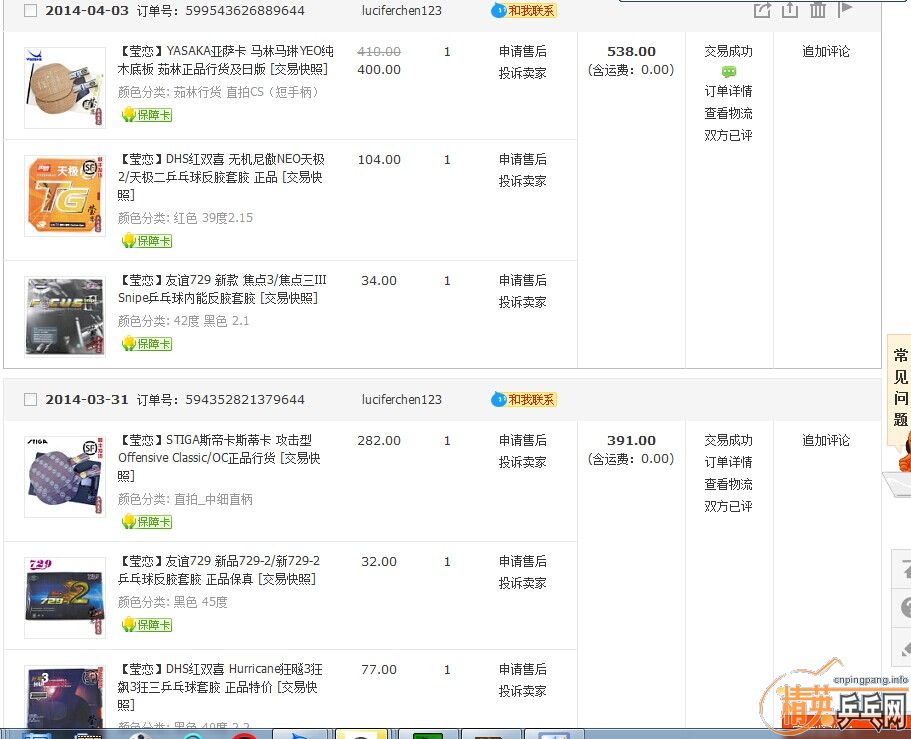 ���˲���5���µ����ӣ�˦�����飡����