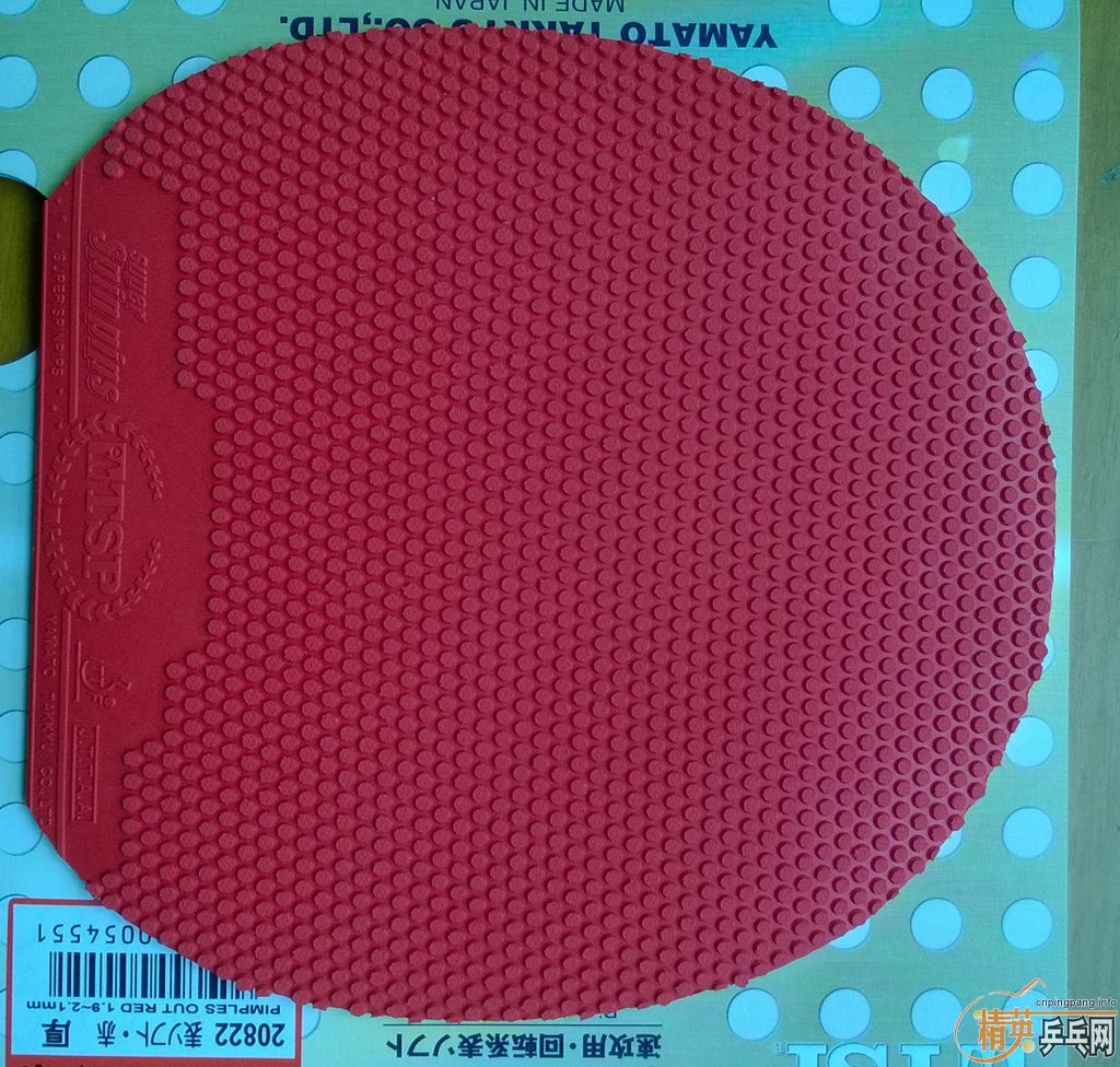 ��Ƭ��Ƥ������Ӳ��S1T��TSP������TSP����