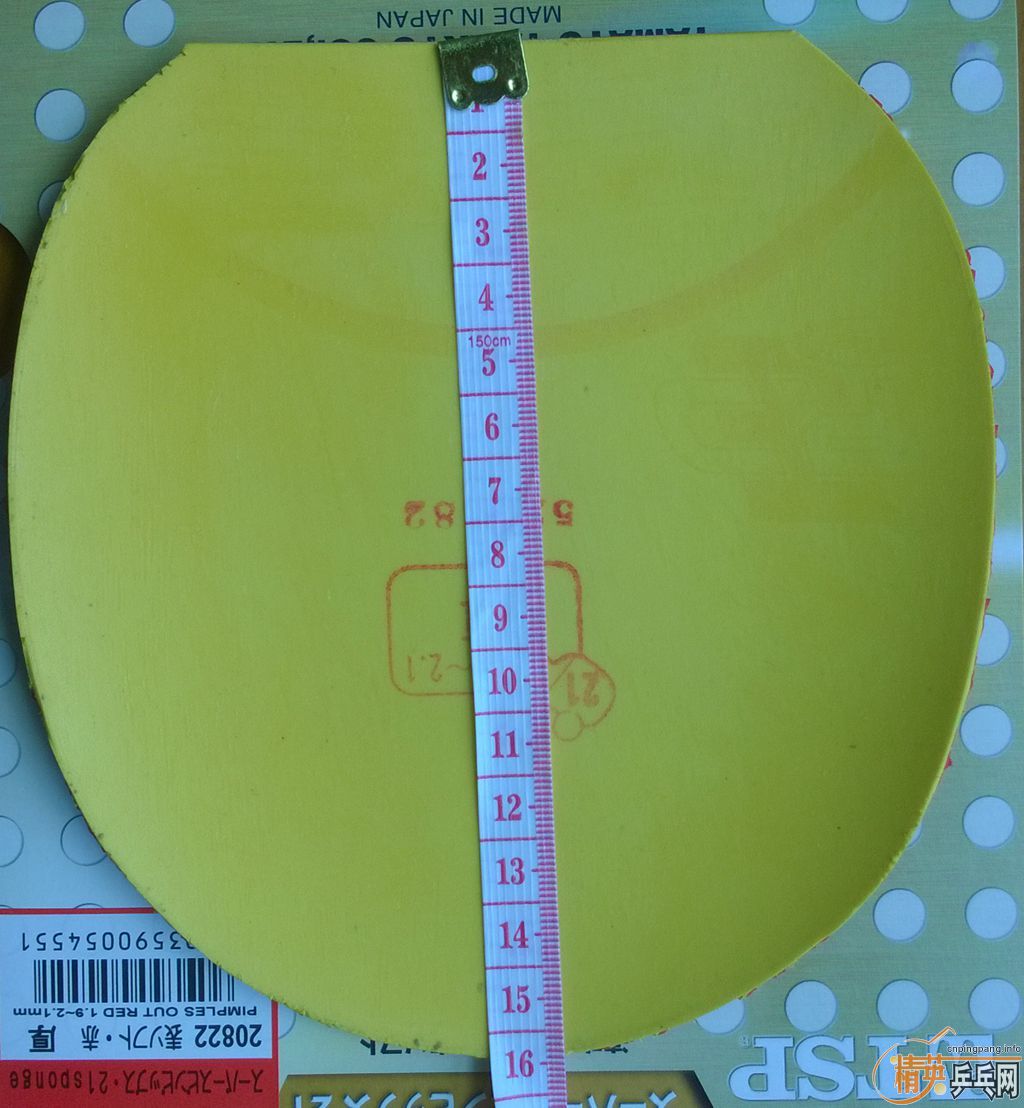 ��Ƭ��Ƥ������Ӳ��S1T��TSP������TSP����