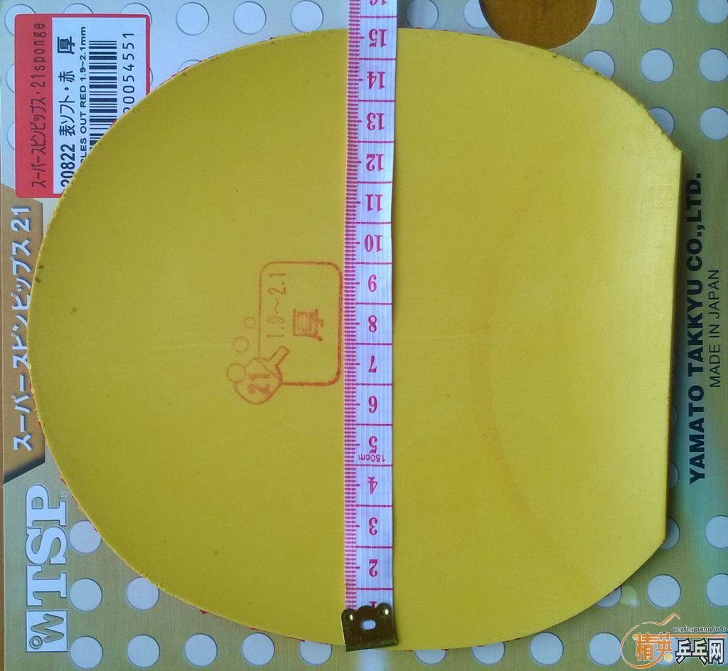 ��Ƭ��Ƥ������Ӳ��S1T��TSP������TSP����