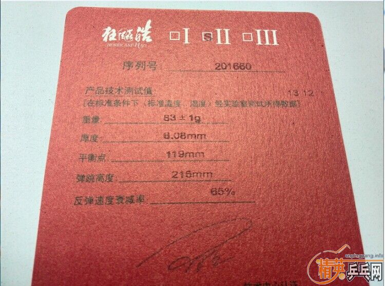 ��һ��95��656��9��YEO