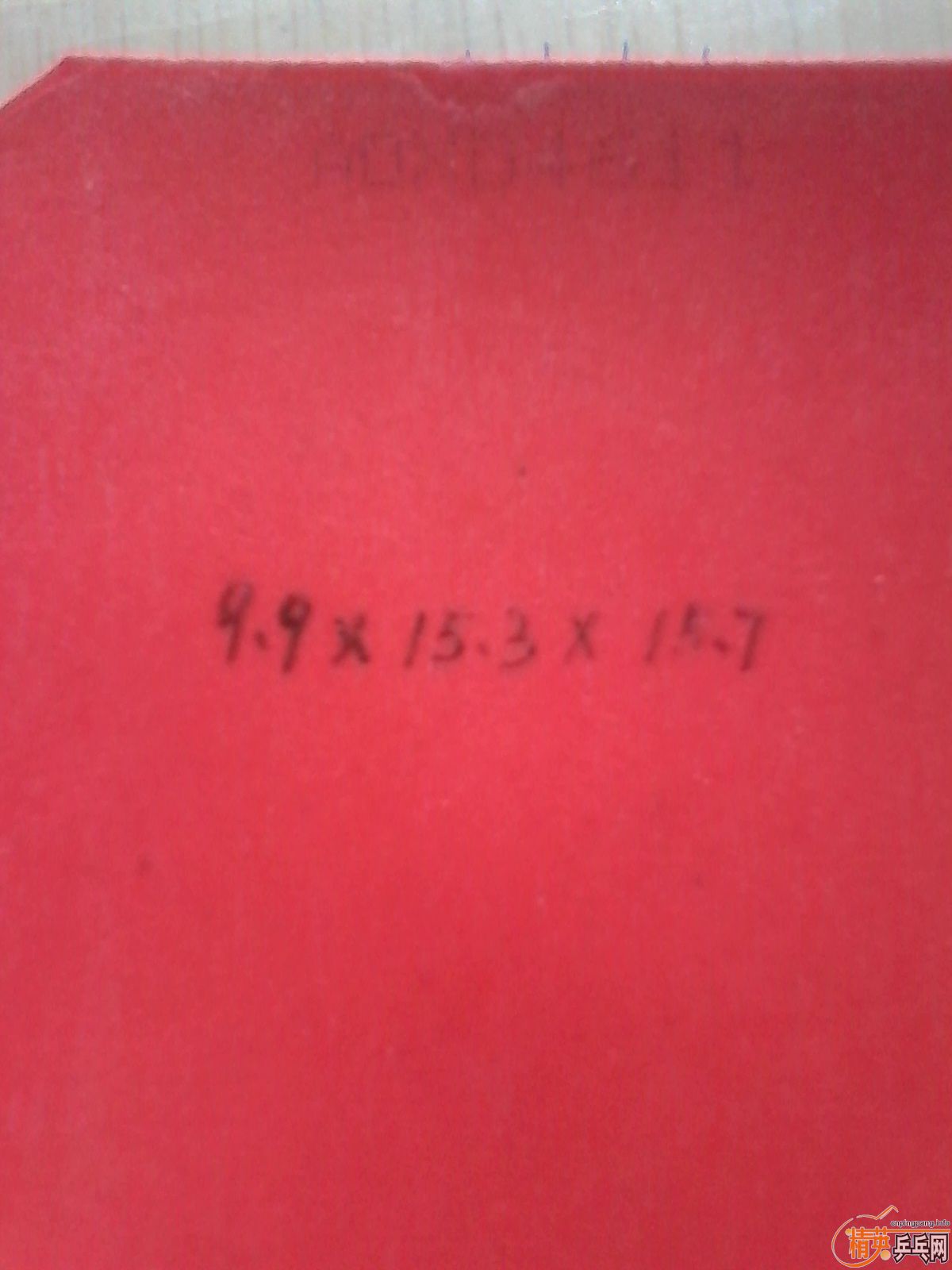 [ԭ��]  ��ҵ��������ӡ���Ƥ�ˣ������ŵȣ�