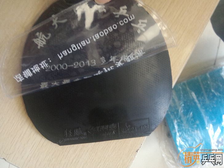 [ԭ��]  ��ҵ��������ӡ���Ƥ�ˣ������ŵȣ�