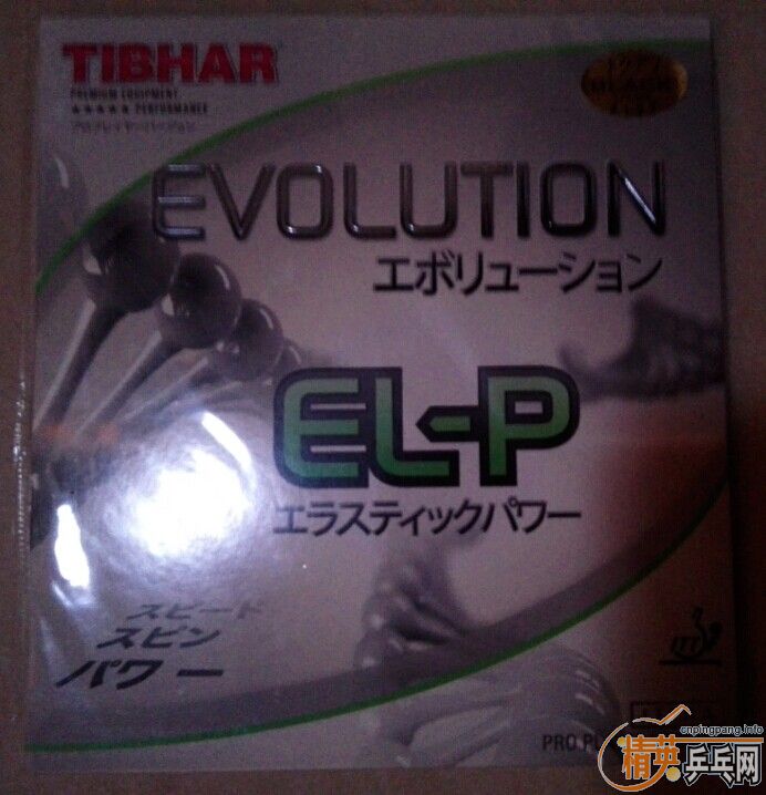 ��ͦ��EL-P���ڣ���δ���⣬˺����װ�����ֳ�����Υ��ɣ�......��