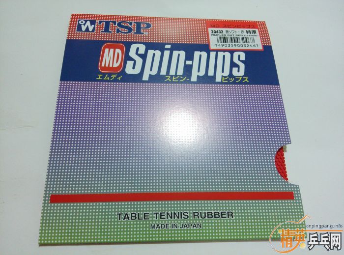 ��TSP 20432���� ��ɫһ�飬JUIC������ OFFENSE ������ɫһ�顣