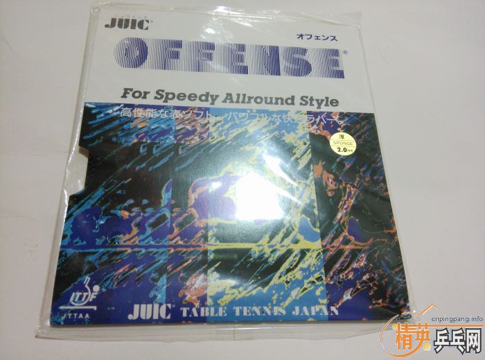 ��TSP 20432���� ��ɫһ�飬JUIC������ OFFENSE ������ɫһ�顣