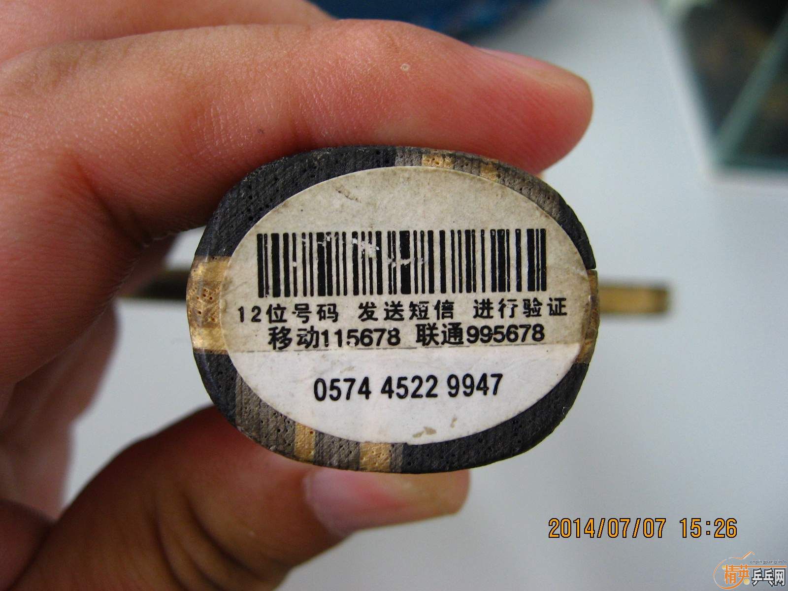 ��Ӣ�������ϸ��TO����YE