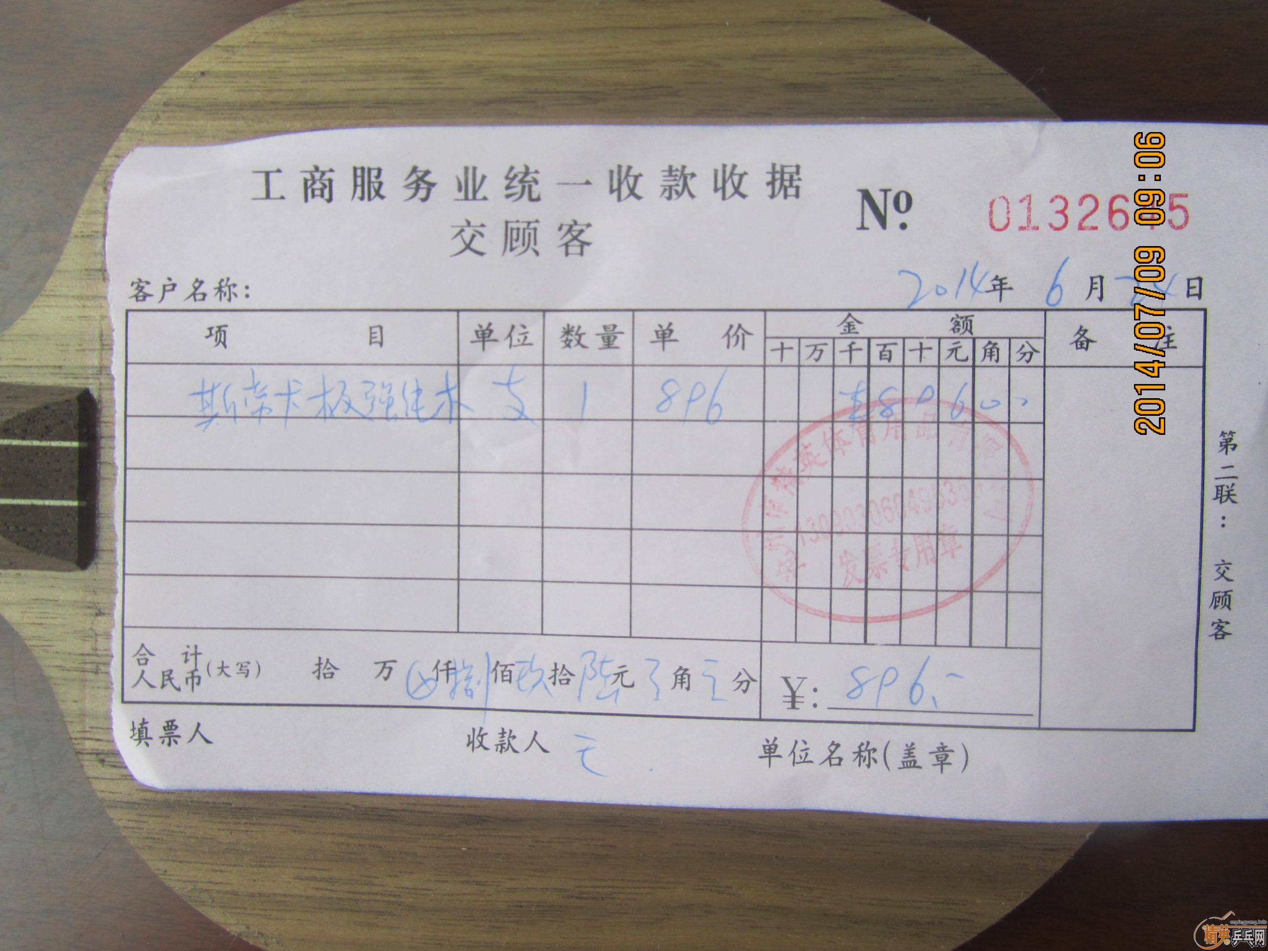 ǿľ׼ȫ£   Сĥ     ھӢ    700   QQ 873310111