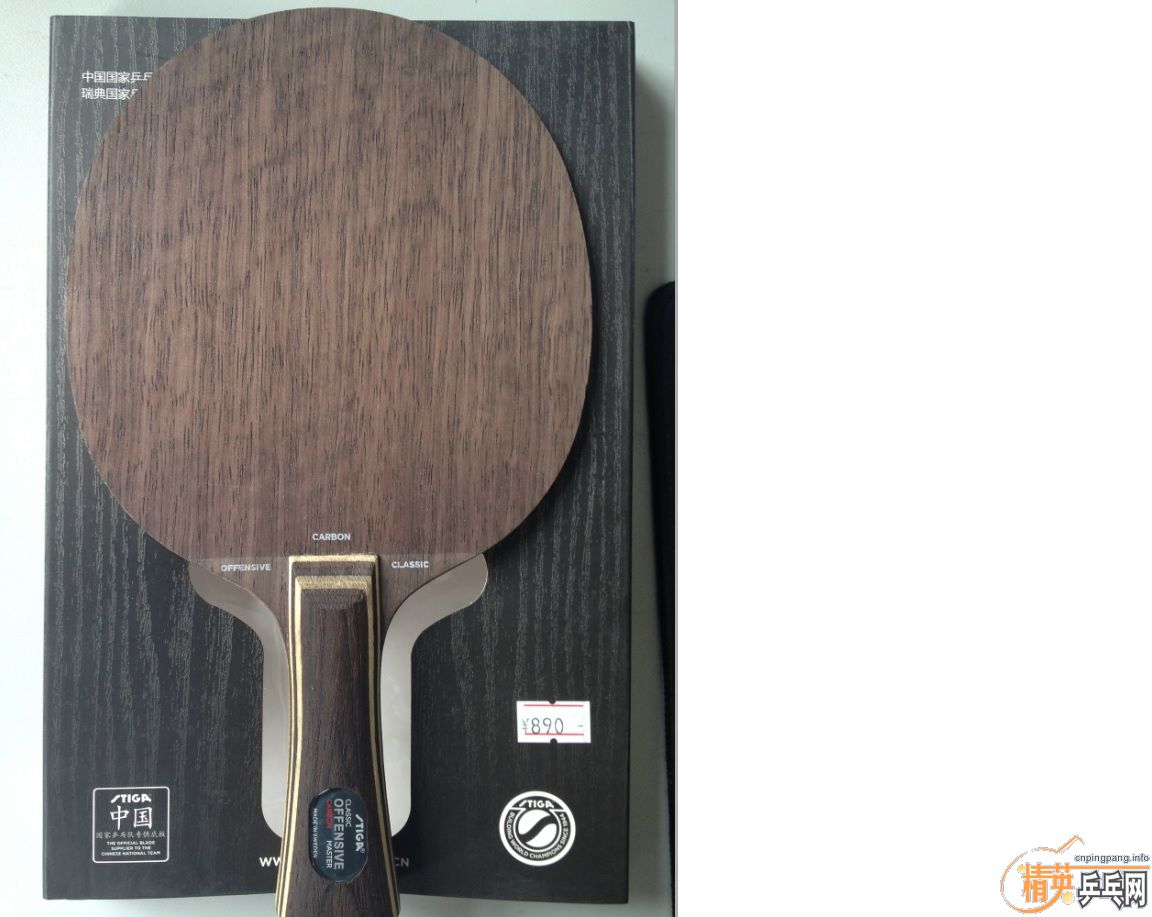 ���Ļ�Ѫ ˹�ٿ� OC̼��