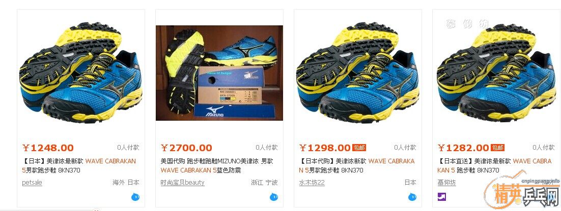 �ձ�����mizuno���¿�ԽҰ��Ь���򻻺���̼��