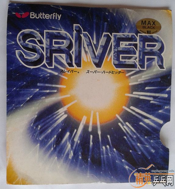 ͼ۳ź׽SPIN ARTSRIVERƷͼ