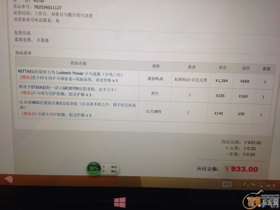 ��Ʒ���Ÿ�������