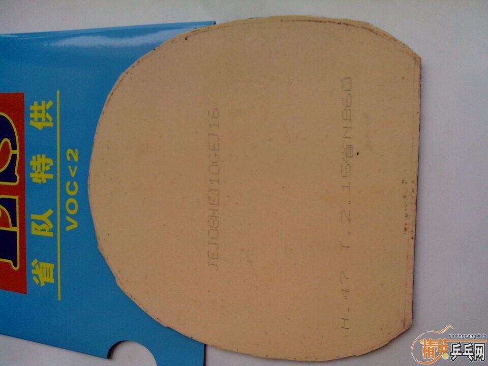 75���ʳ����齺  729ʡ�ס�729-40