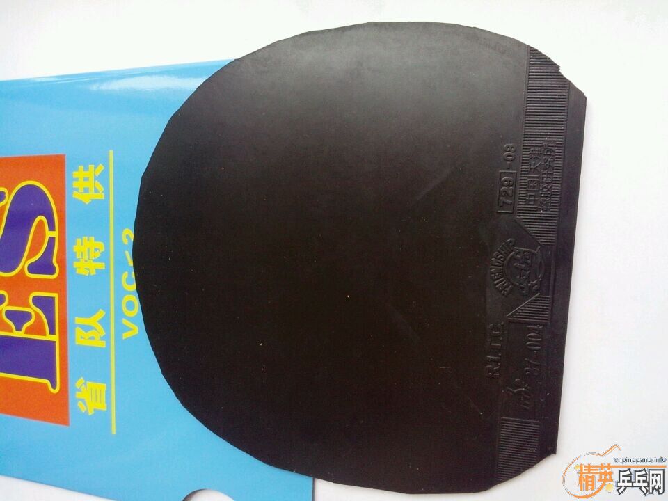 75���ʳ����齺  729ʡ�ס�729-40