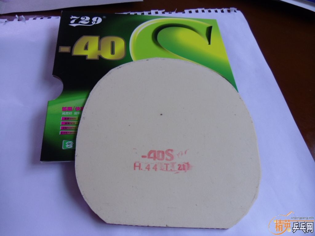 75���ʳ����齺  729ʡ�ס�729-40