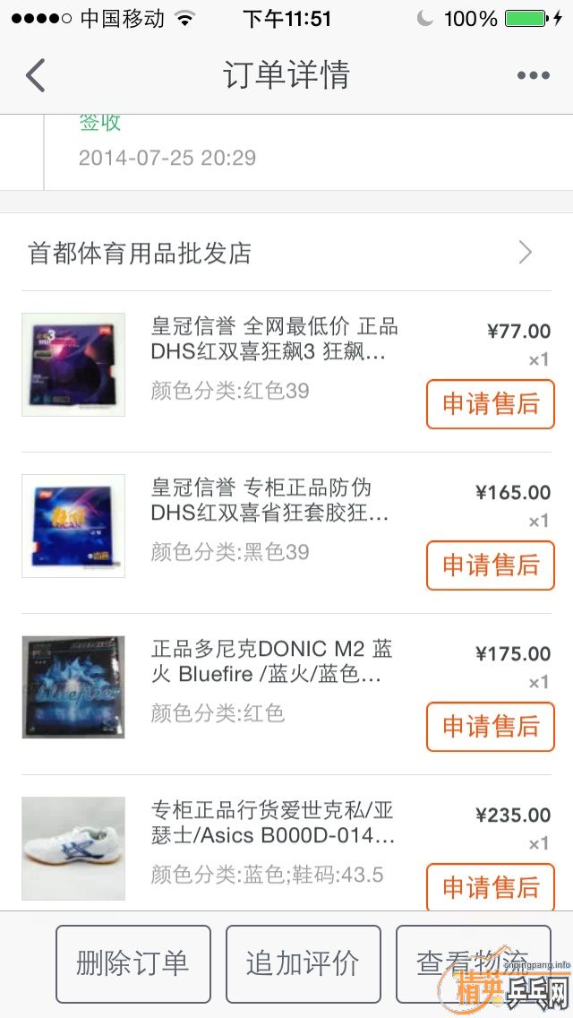 ��39��ʡ��85���ʣ�