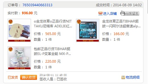 ���ֺ�����ͦ��ELP�����ɵ¦������״����