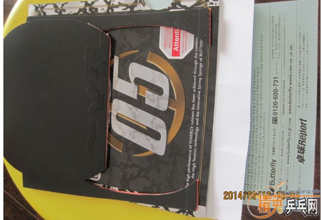 T05 NEO�տ�39���׽�����