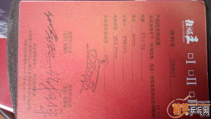 ���۳�����655