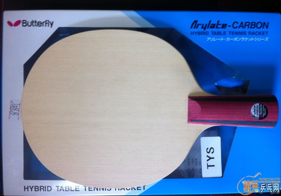 ����SUPREME SPEED ������