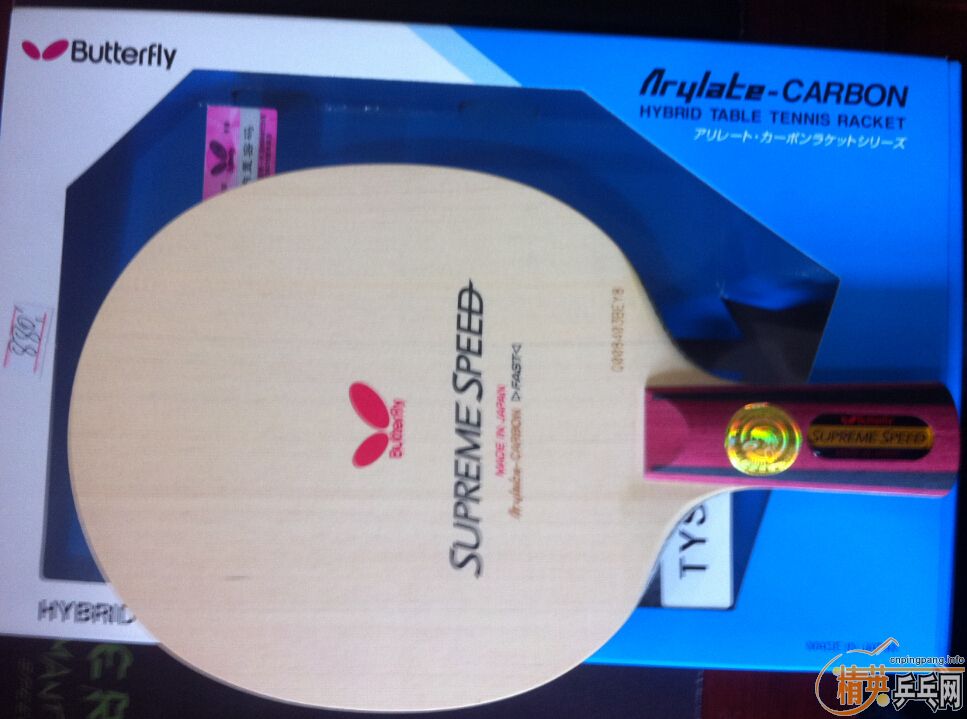 ����SUPREME SPEED ������