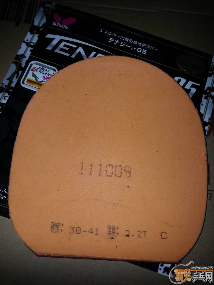 ������˳�����JO��729-08ʡ��