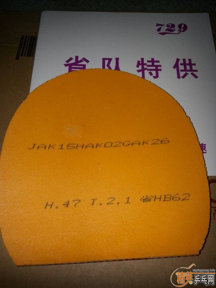 ������˳�����JO��729-08ʡ��